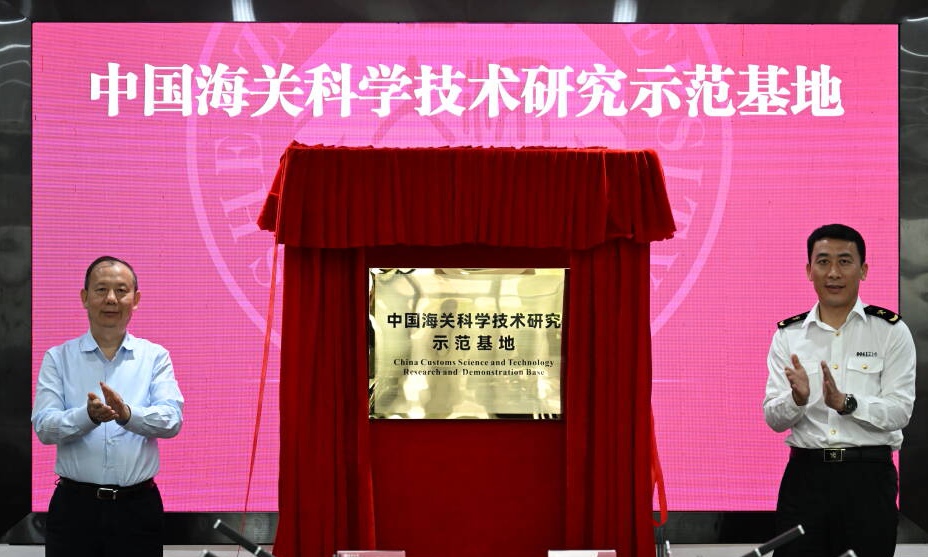 海科中心与深圳大学举行合作签约暨中国海关科学技术研究示范基地揭牌仪式